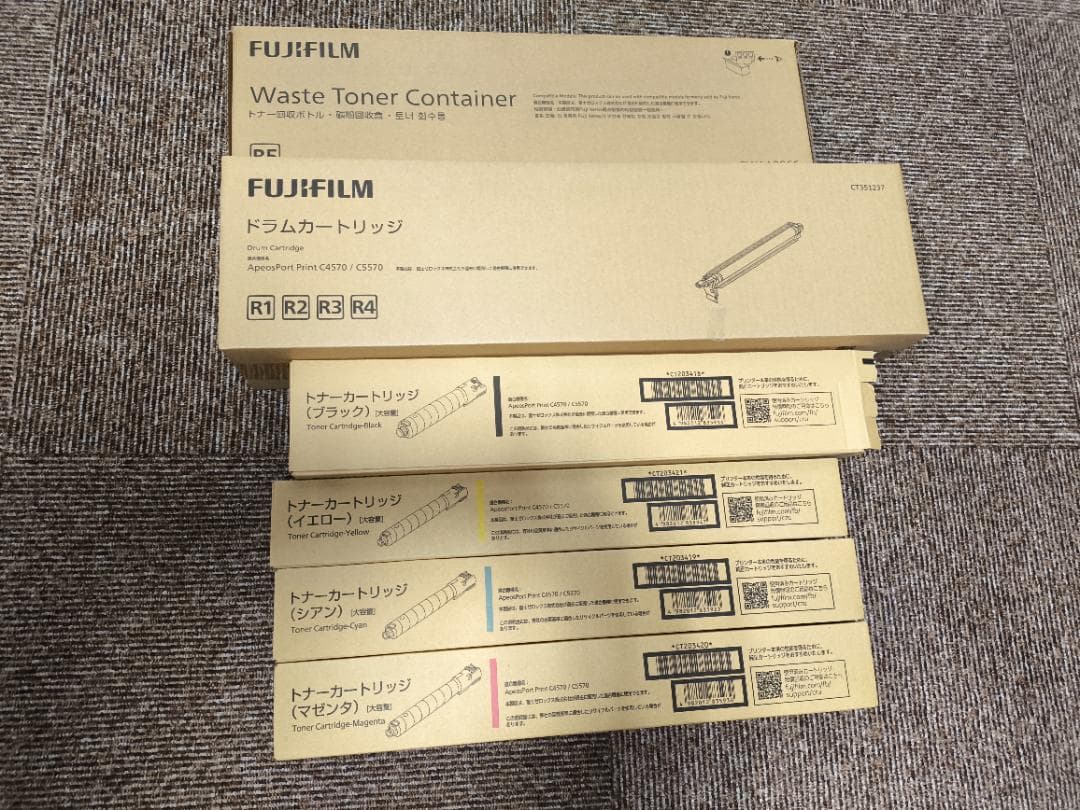 激安！　富士フィルム　レーザープリンター用トナーカートリッジ　全色セット