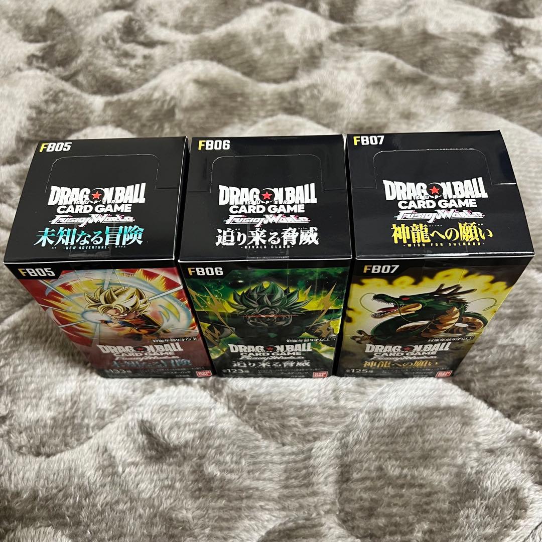ドラゴンボール フュージョンワールド FB05 FB06 FB07 テープ付き