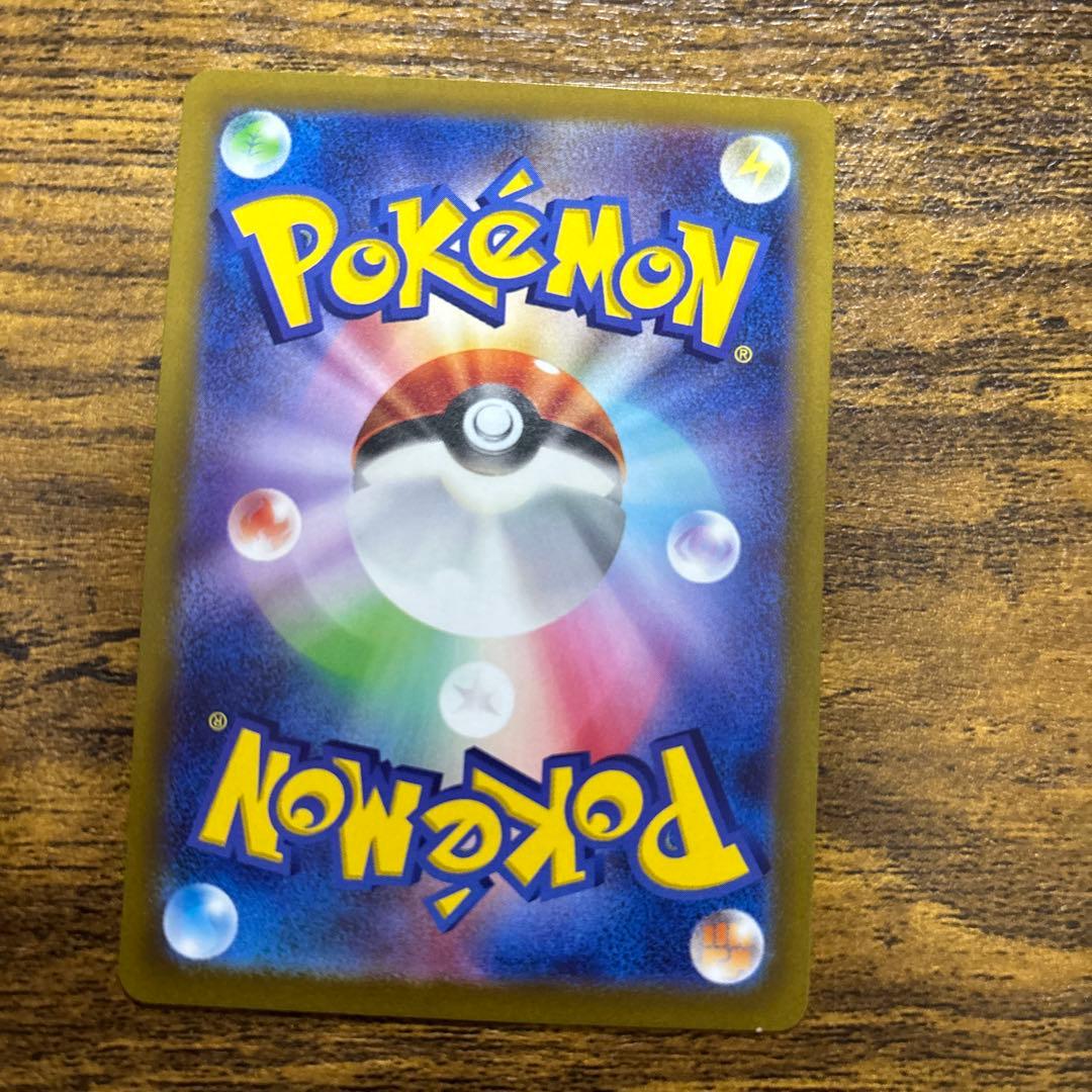 ミュウツーVSTAR SAR リザードン vstar sar