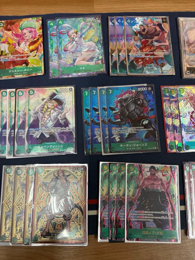 ワンピースカード　 緑ボニー　デッキパーツ　フルパラ　パラレル　まとめ売り