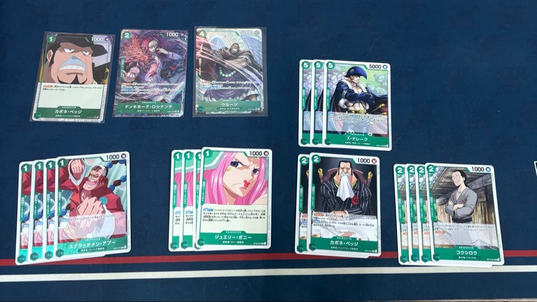 ワンピースカード　 緑ボニー　デッキパーツ　フルパラ　パラレル　まとめ売り