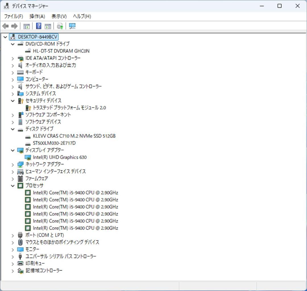 初期保証 i5-9400 16GB SSD512G HDD オフィス Win11