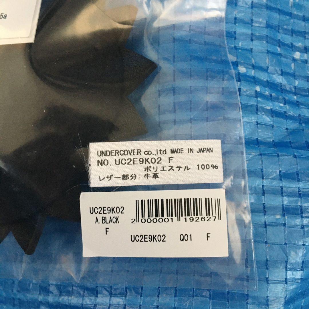 UNDERCOVER MEETS FRAGMENT チャーム