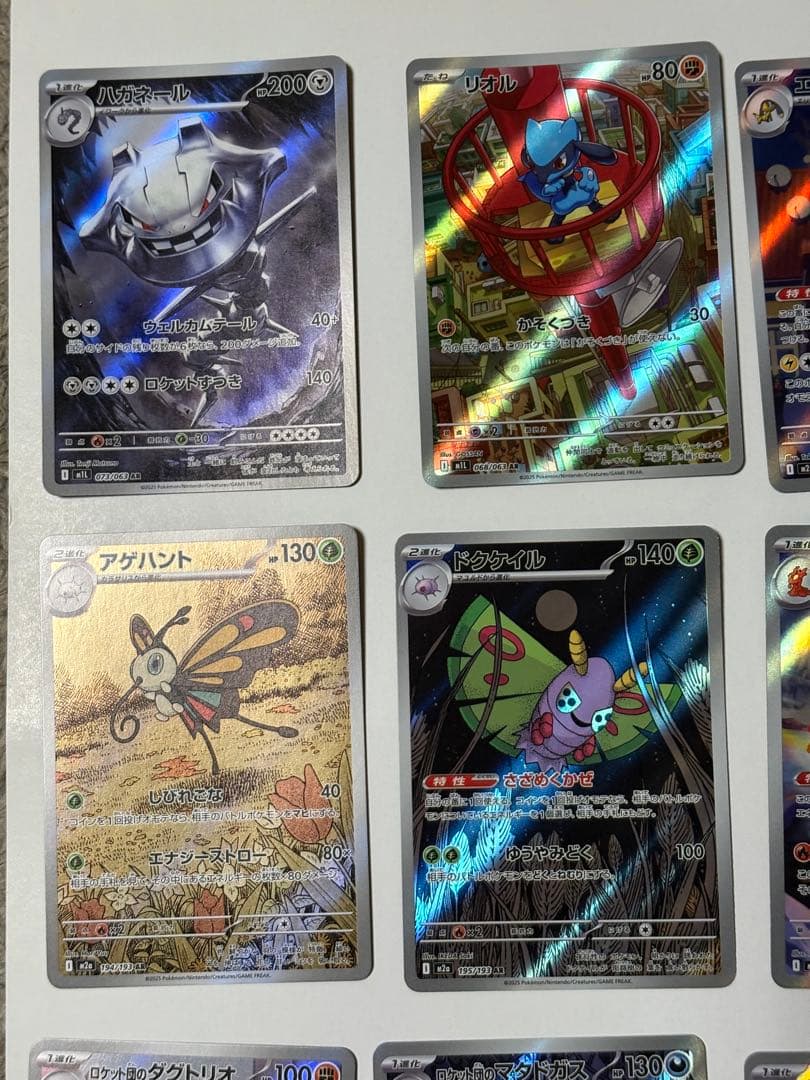 ポケモンカード SR AR まとめ売り 引退品