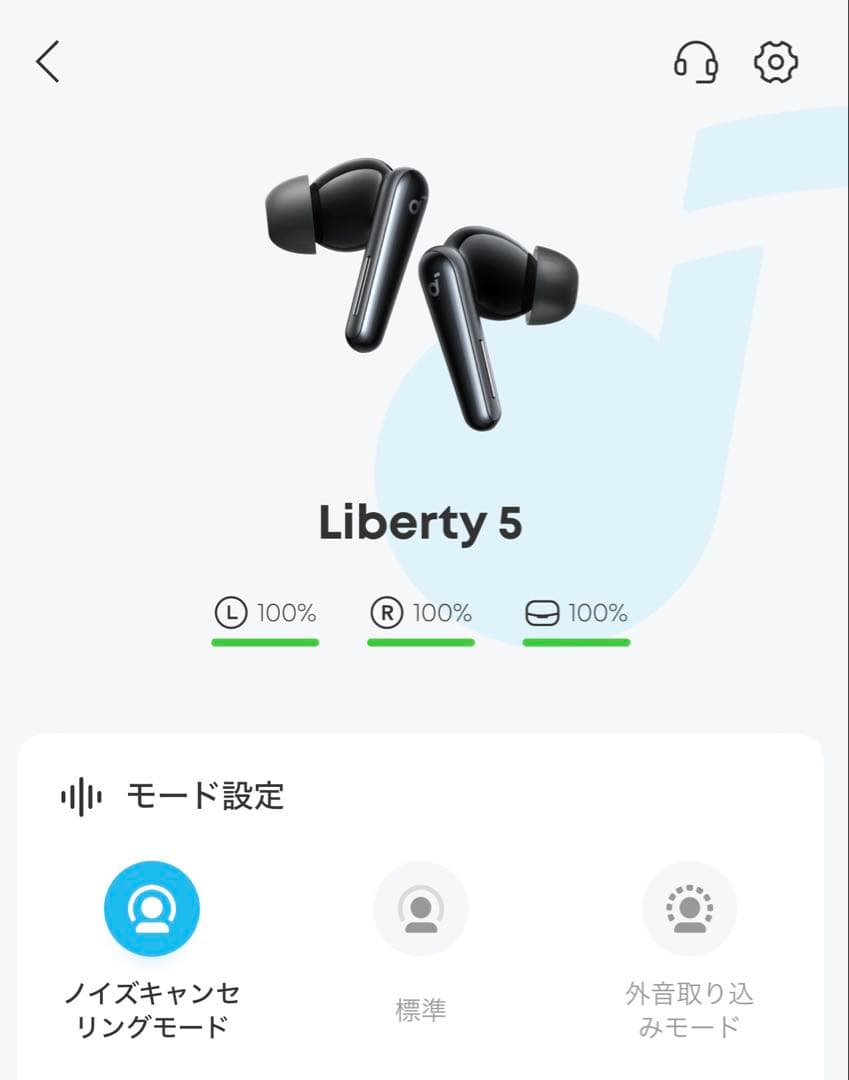 Liberty 5 ワイヤレスイヤホン