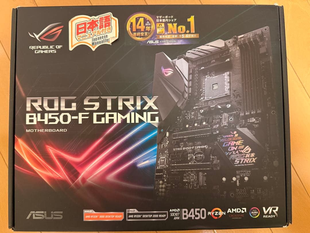 ASUS ROG STRIX B450-F GAMING ATX マザーボード