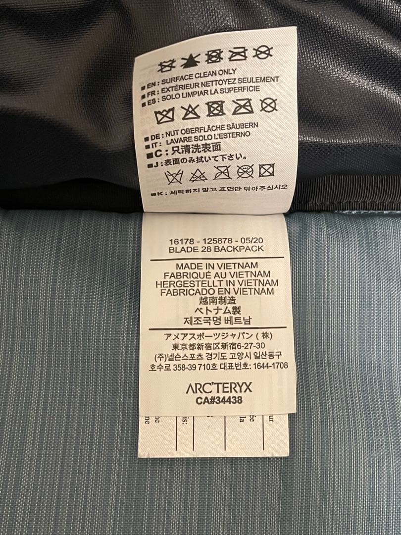 アークテリクス BLADE 28 ブレード 28 ネイビー ブルー リュック