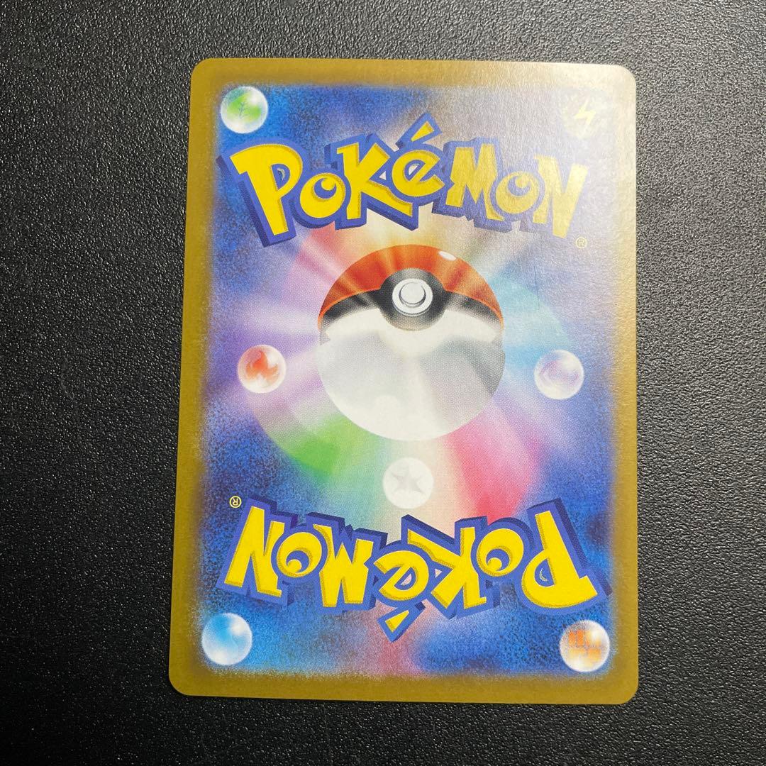 ポケモンカード　メガサーナイトex MUR あふれるねがい