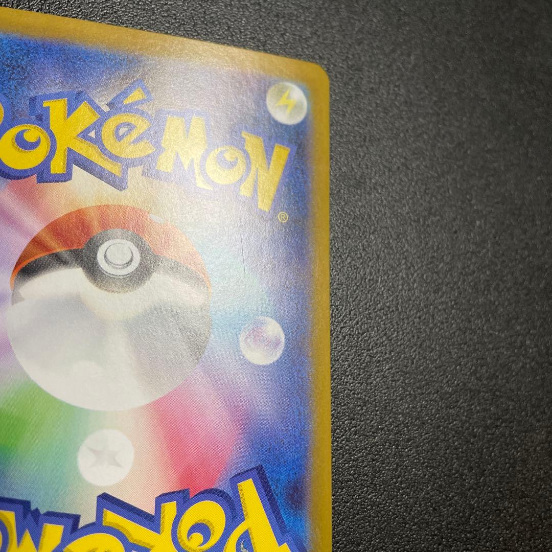 ポケモンカード　メガサーナイトex MUR あふれるねがい