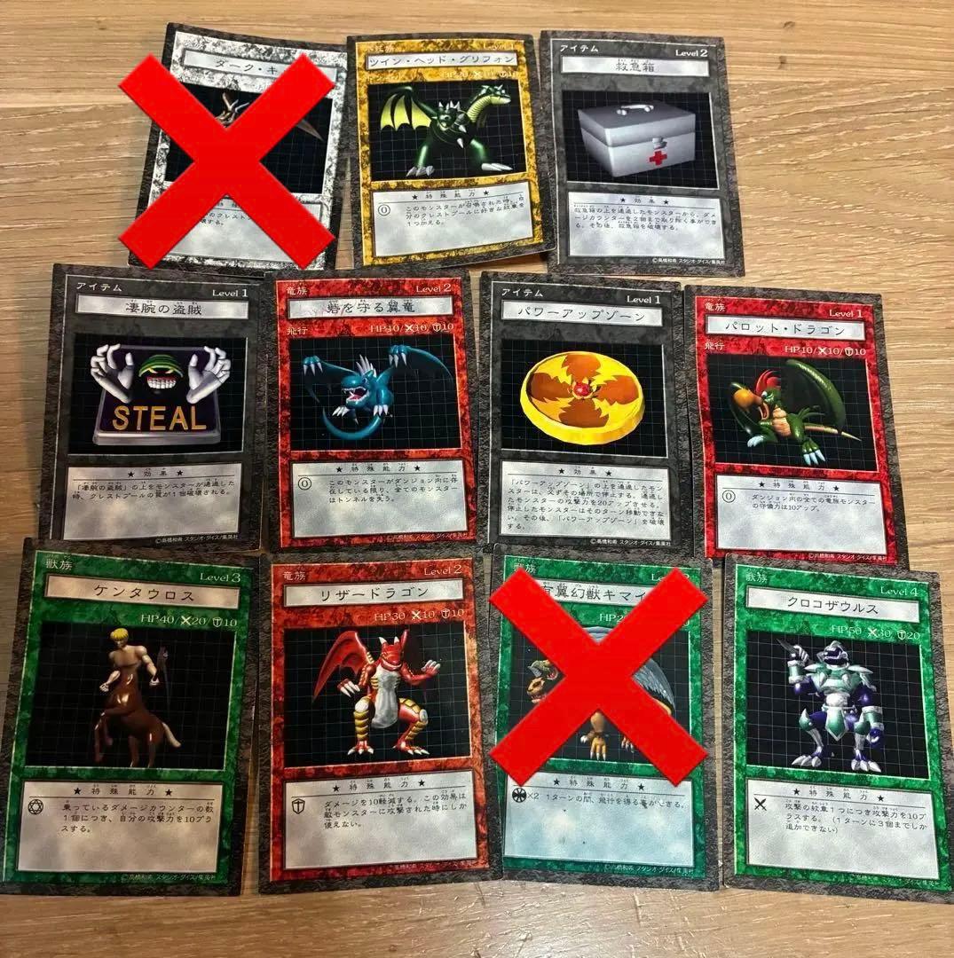 遊戯王ダンジョンダイスモンスターズ まとめ売り フィギュア ダイス カード