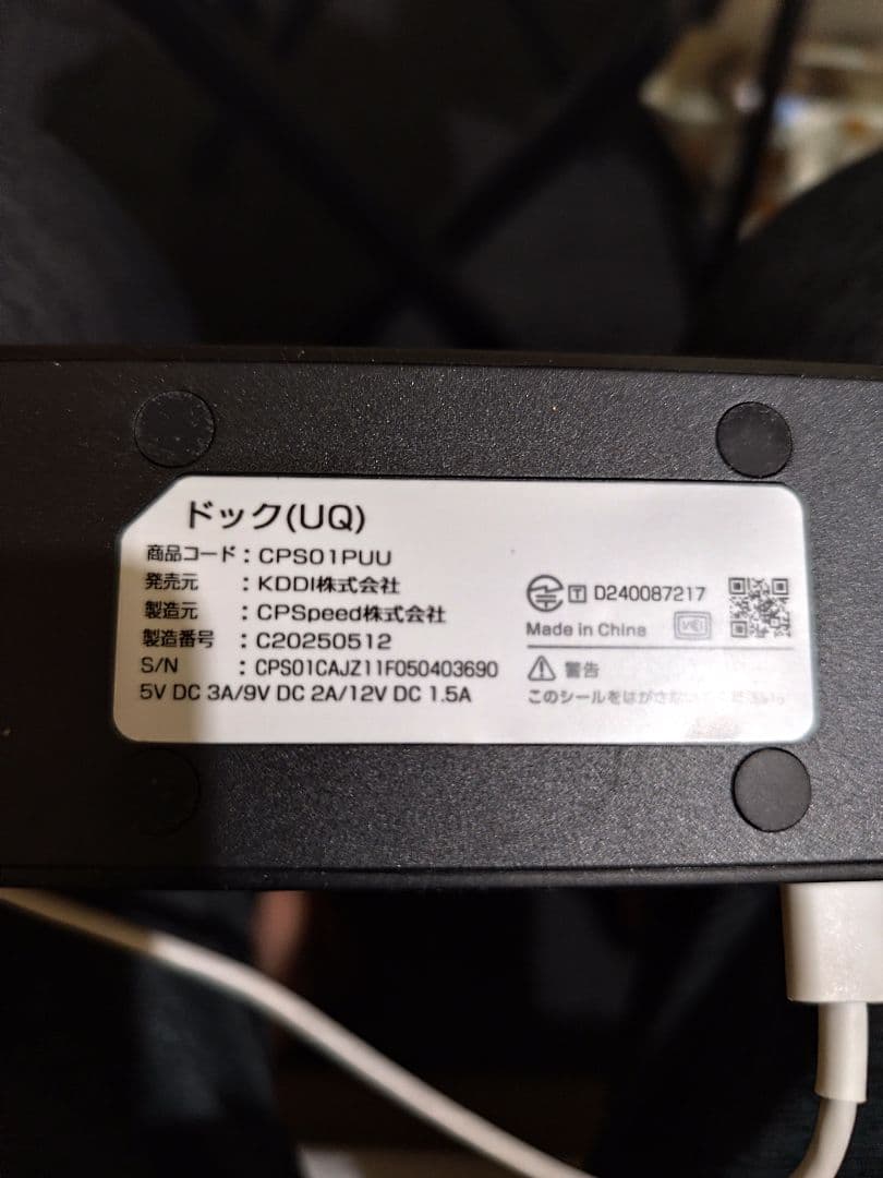 audio-technica ATH-TWX7 ワイヤレスイヤホン ポン酢