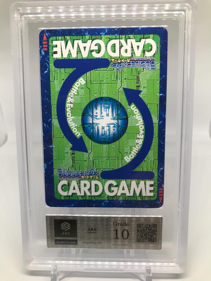 【ARS10】熱く激しきメタルの嵐!!(Bo-602) 【旧デジモンカード】