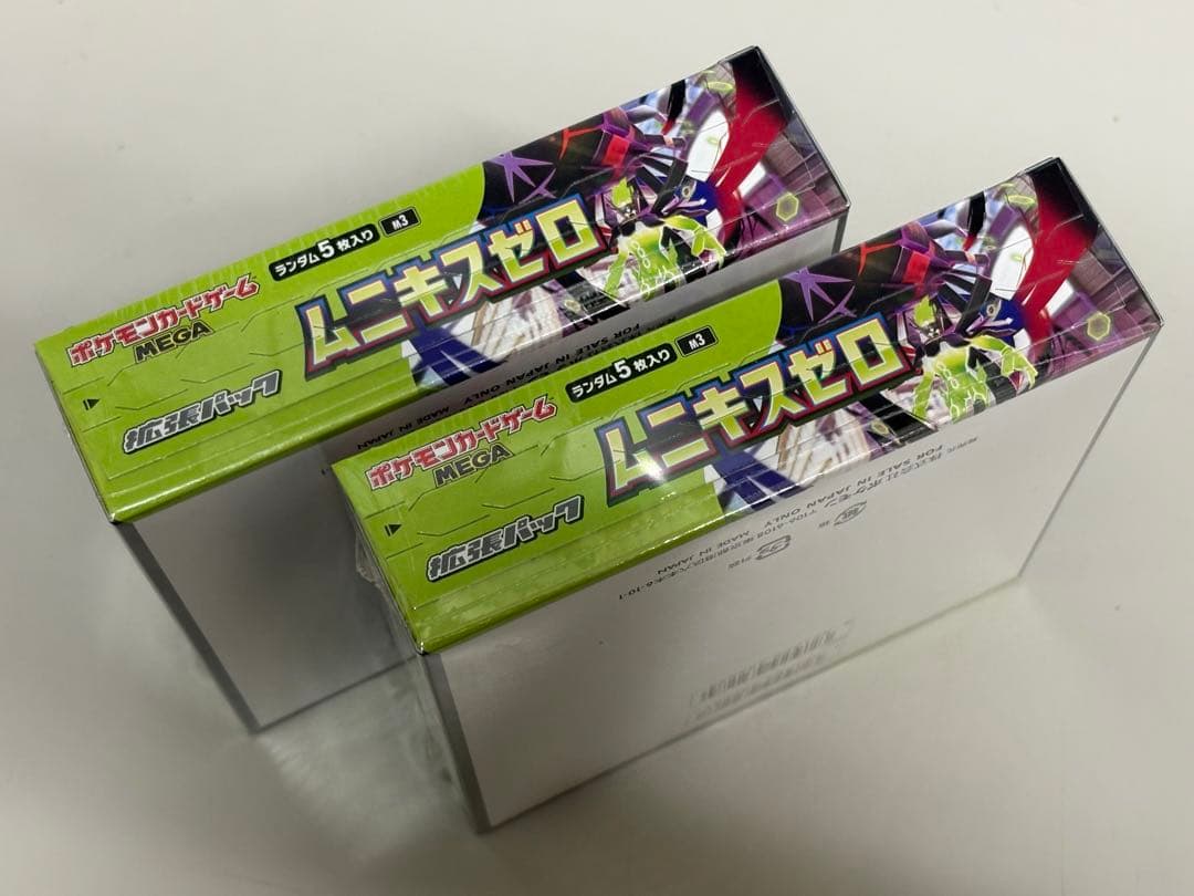 ポケカ ムニキスゼロ シュリンク付きボックス 2box