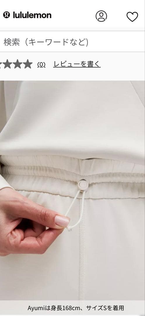 Softstreme ハイライズパンツ US M (JP L)