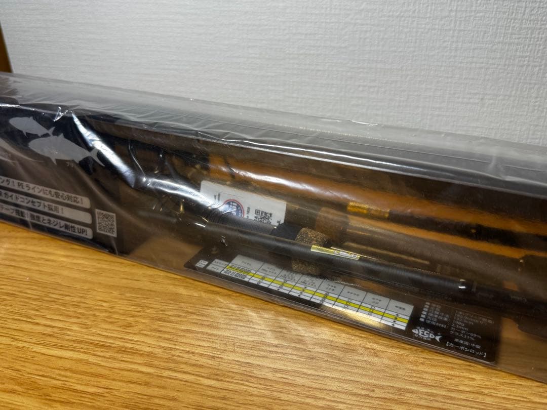 AbuGarcia OCEANFIELD ジギングロッド 60-MAX300