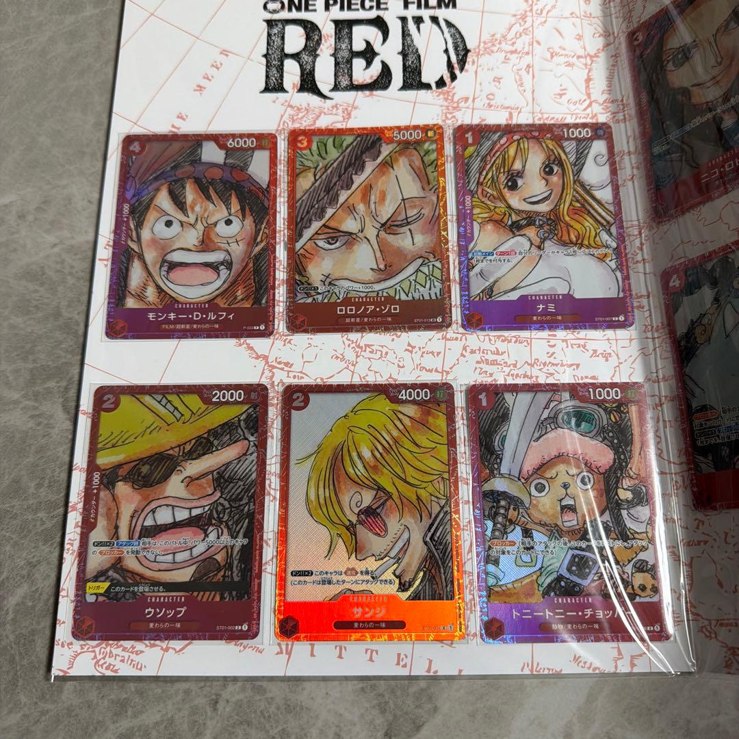 ワンピースカードゲーム プレミアムカードコレクション フィルムレッド