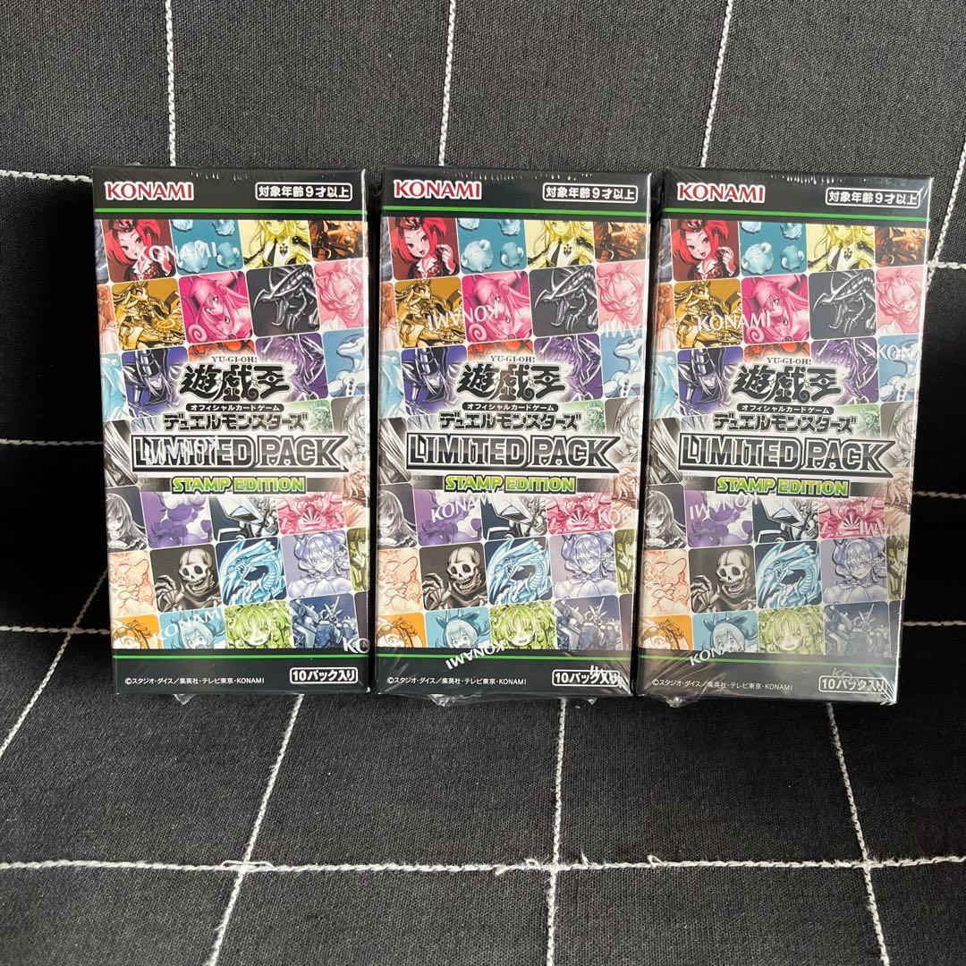m*i様 遊戯王 OCG LIMITED PACK STAMP EDITION