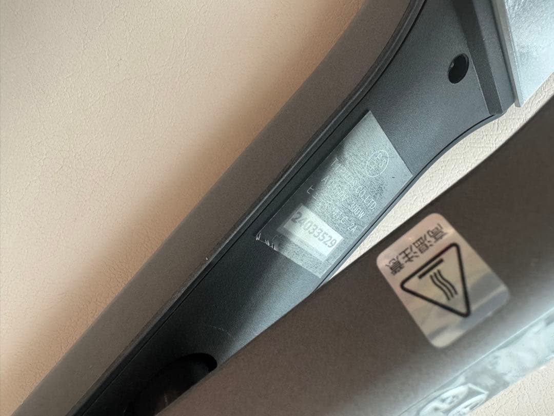 KERAFFECT ケラフェクトアイロン