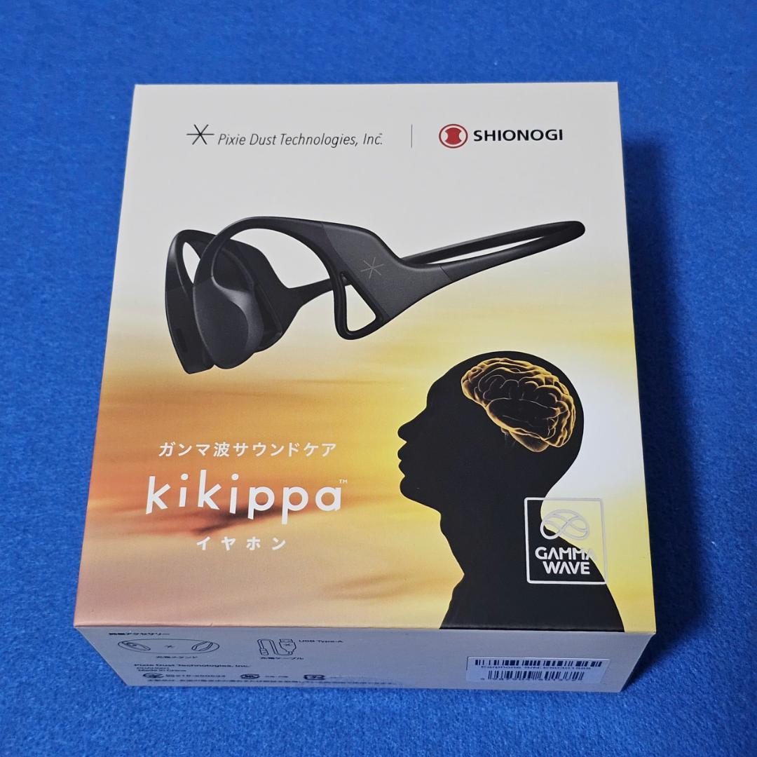 【新品未開封】kikippa PDAH001 イヤホン　ガンマ波サウンドケア