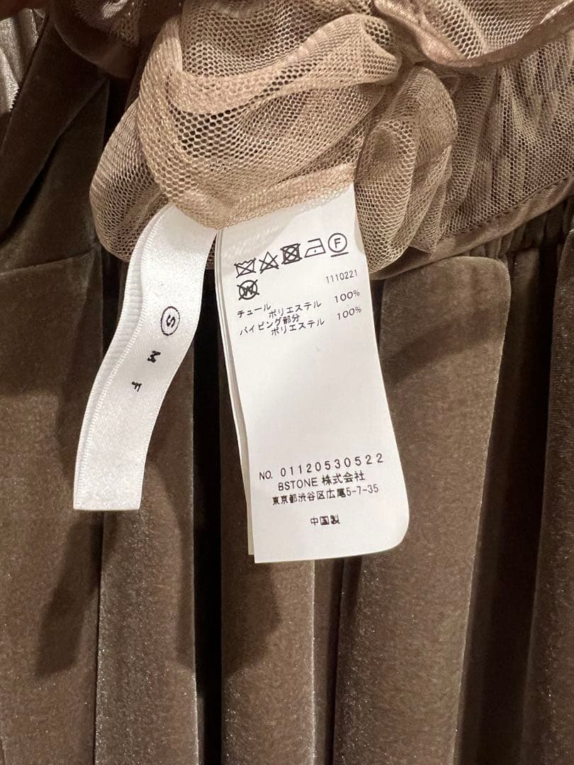 【新品　MANY WAY TULLE VEIL DRESS】