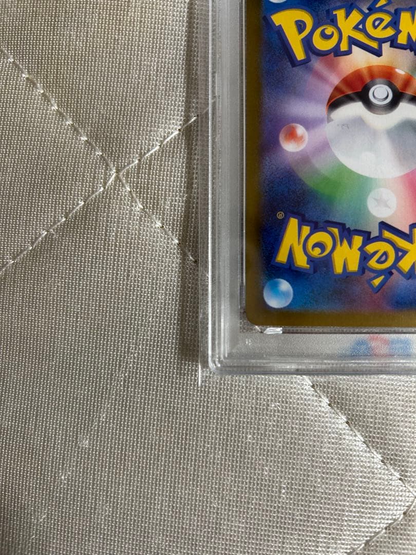 【PSA10】イーブイex SAR SV8a テラスタルフェスex