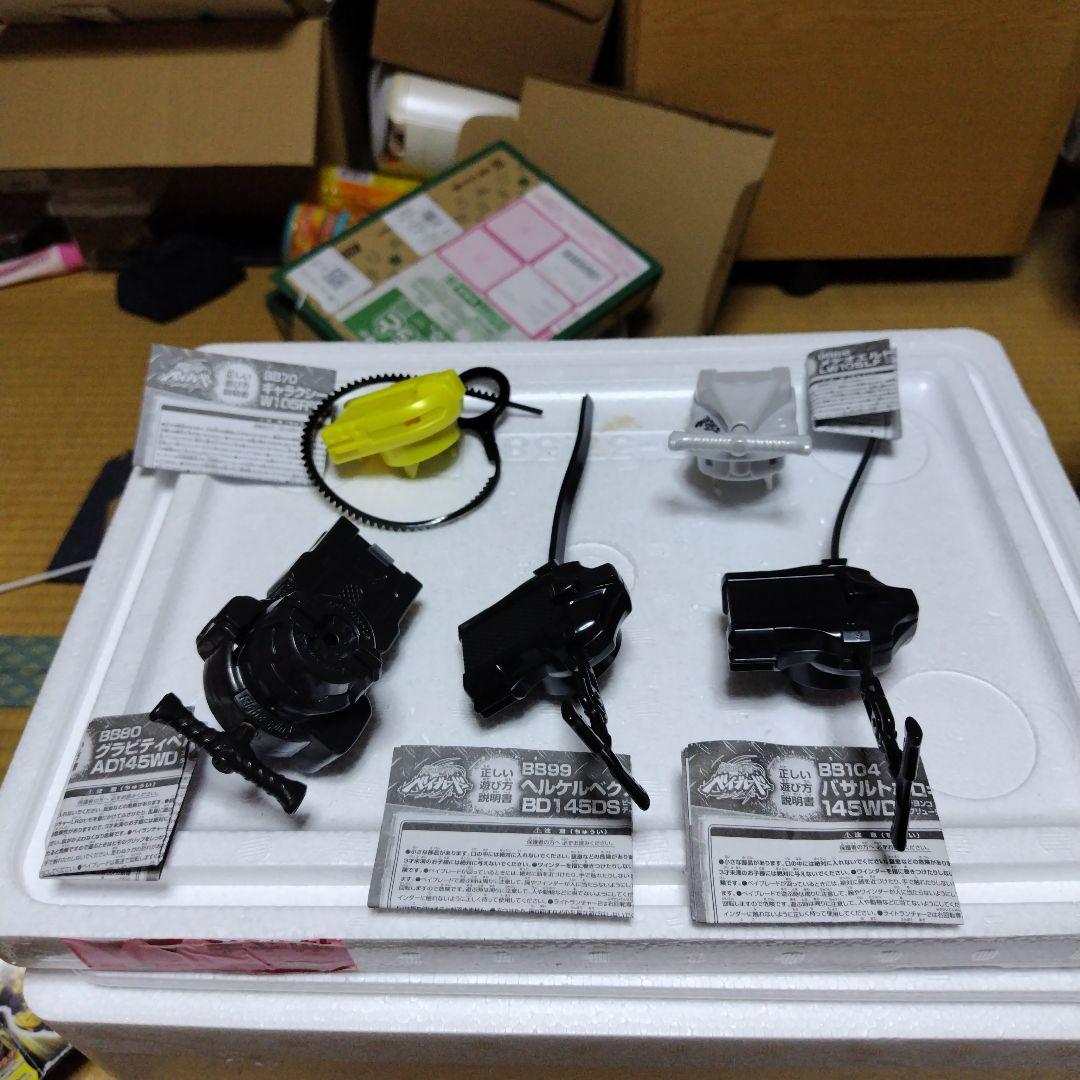 じ*に様 メタルファイトベイブレード爆　5種