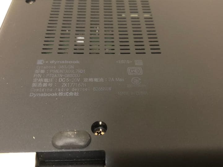 【送料無料】dynabook G83/DN