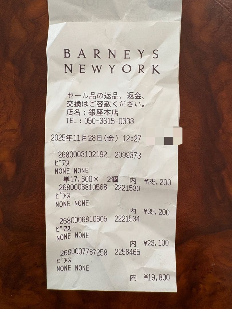 MAYU ピアス　片耳用