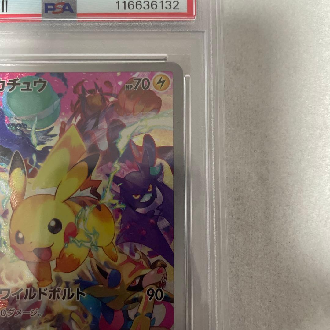 【PSA10】 ポケモンカード プロモピカチュウ　プレシャスコレクターズボックス