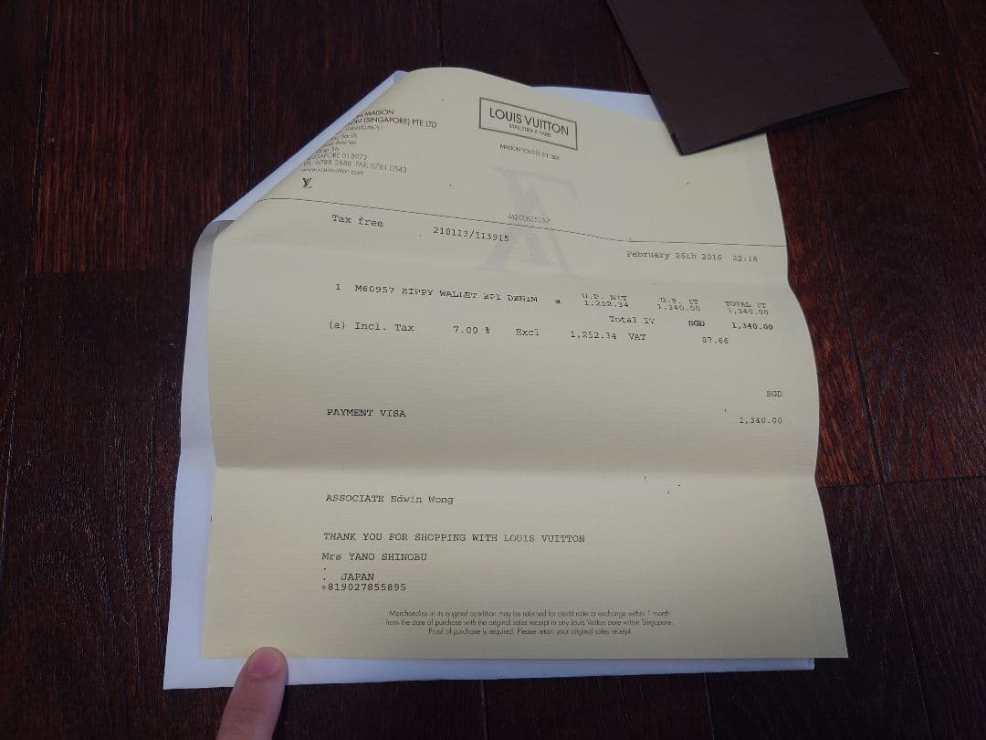 ルイヴィトン長財布　ジャンク