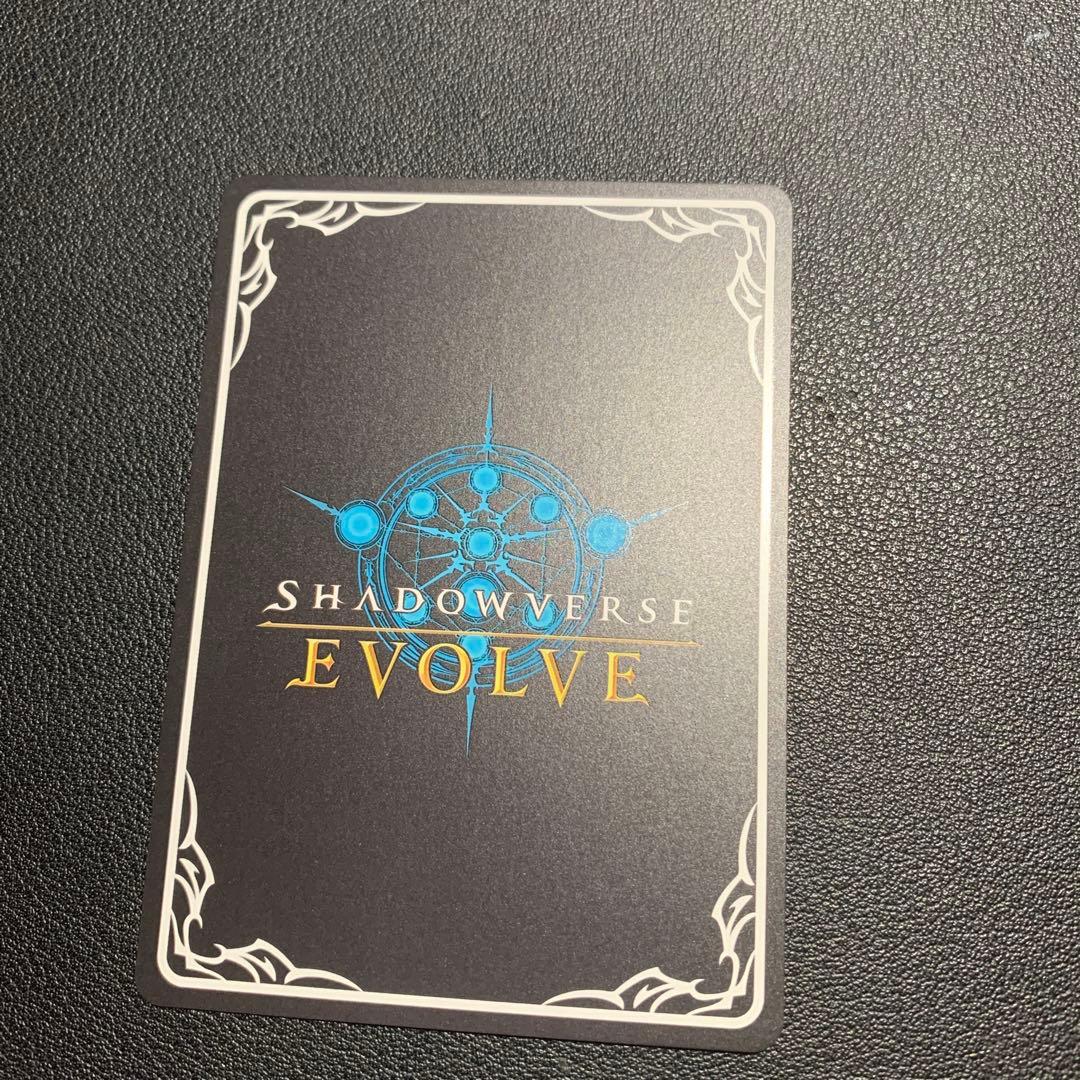 シャドウバースエボルヴ 奔放なる獄炎 ケルベロス ur