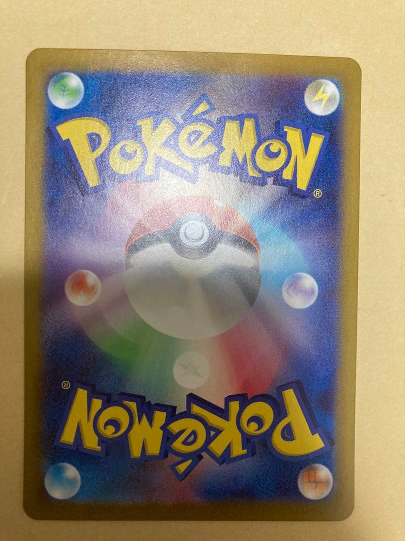 リザードンex SAR シャイニートレジャー　349/190