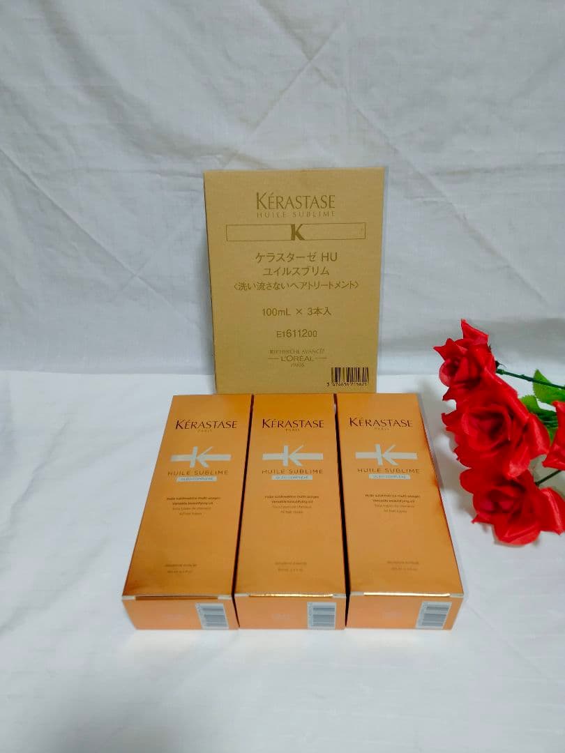 新品 KERASTASE ユイルスブリム 100ml本洗い流さないトリートメント