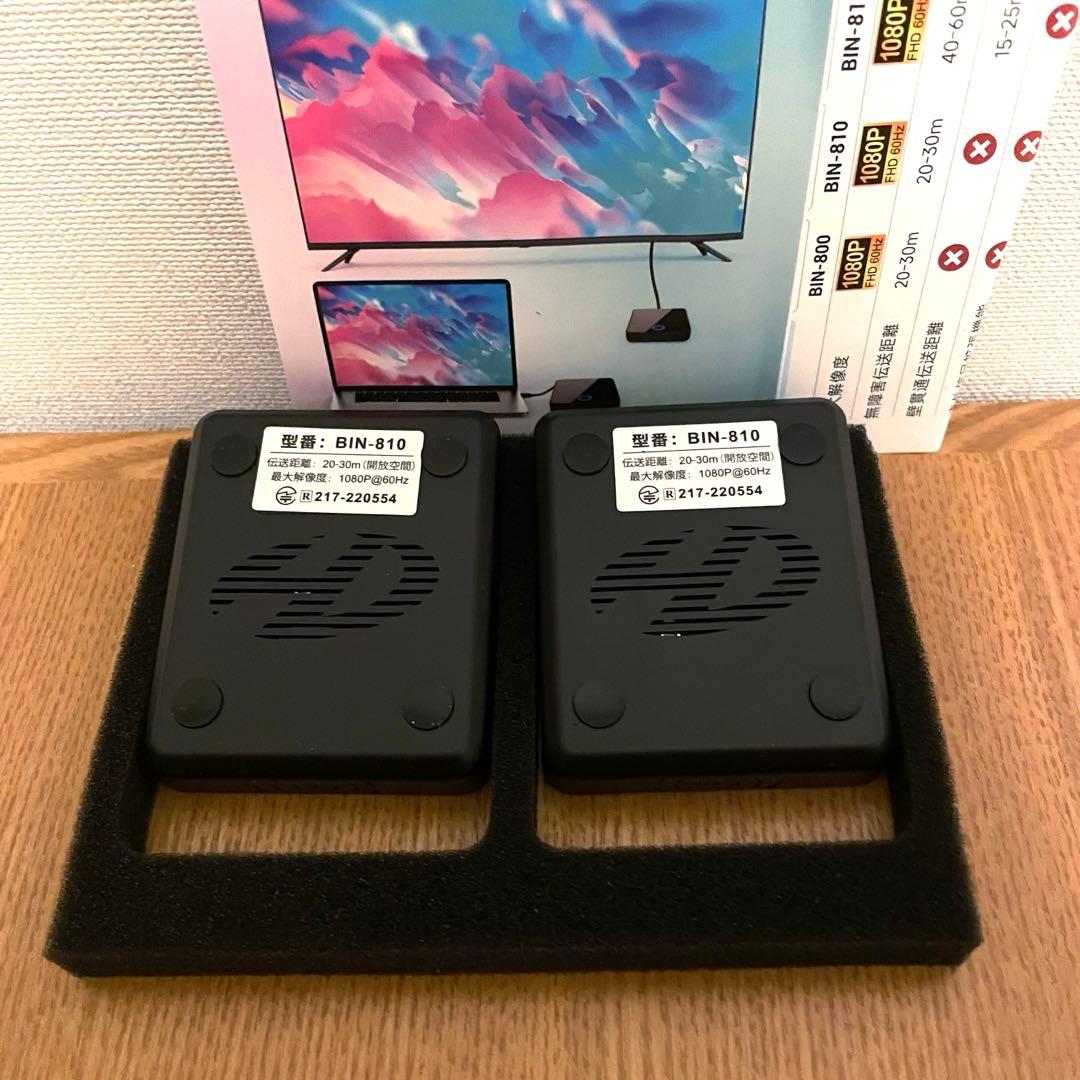 ワイヤレスHDMI送信機と受信機 4K/5Ghz 30Mエクステンション