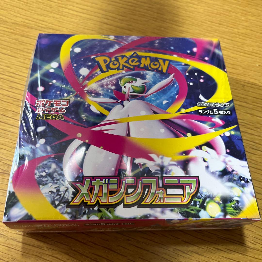 ポケモンカードゲームMEGA メガシンフォニア 1BOX シュリンク付き