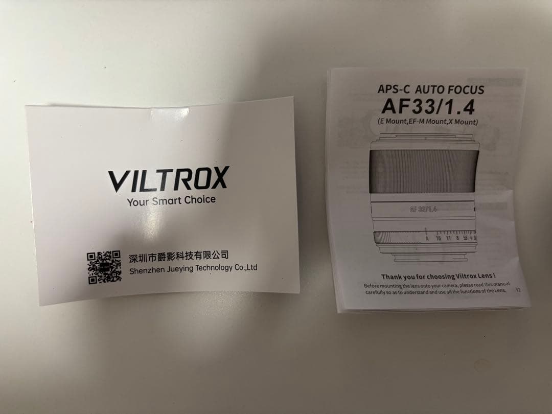 VILTROX 33mm F1.4 STM XF富士フイルム