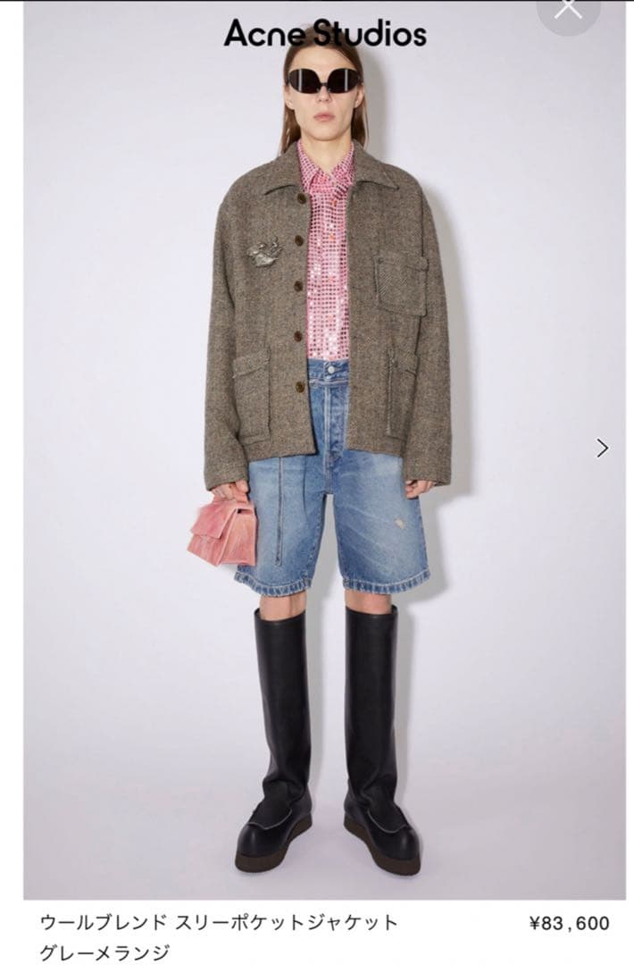 アクネステュディオス ウール ヘリンボーンジャケット メンズ SIZE 44