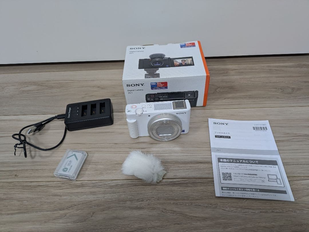 【別売りバッテリー付き】SONY コンパクトデジタルカメラ ZV-1 ホワイト