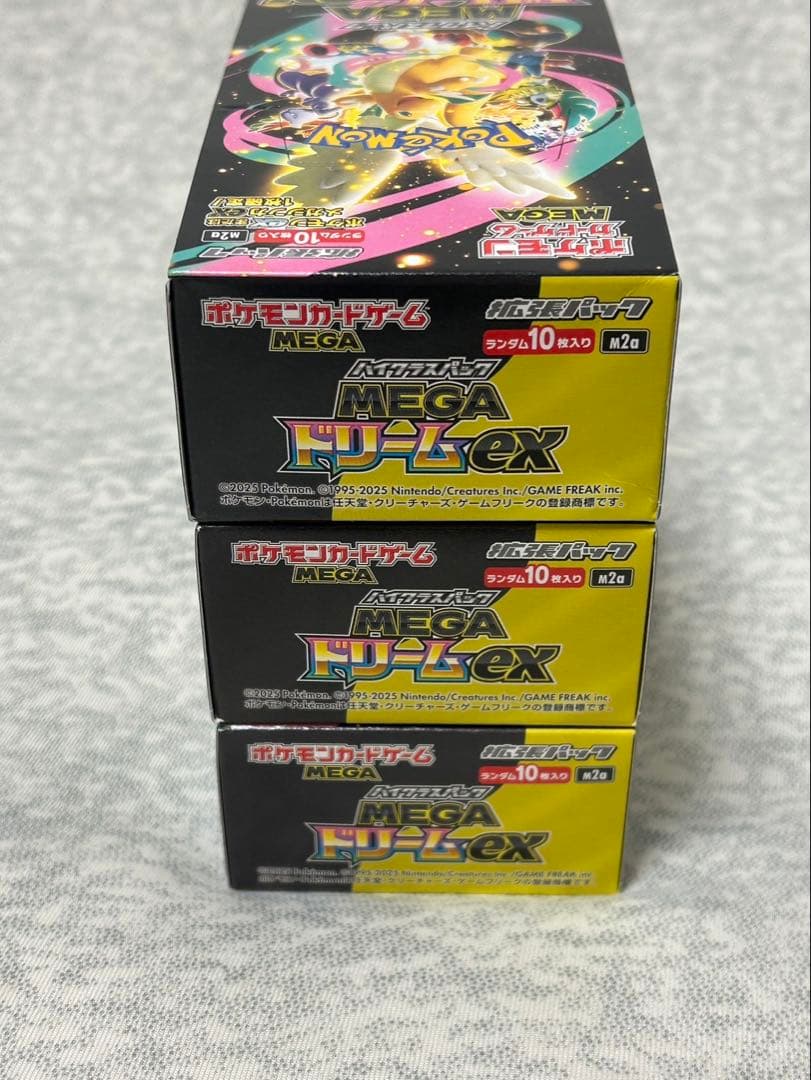 ポケモンカード　メガドリームex 【シュリンク無し・ペリペリ付き】　3Box