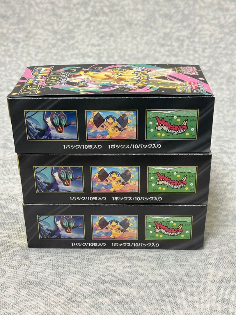 ポケモンカード　メガドリームex 【シュリンク無し・ペリペリ付き】　3Box