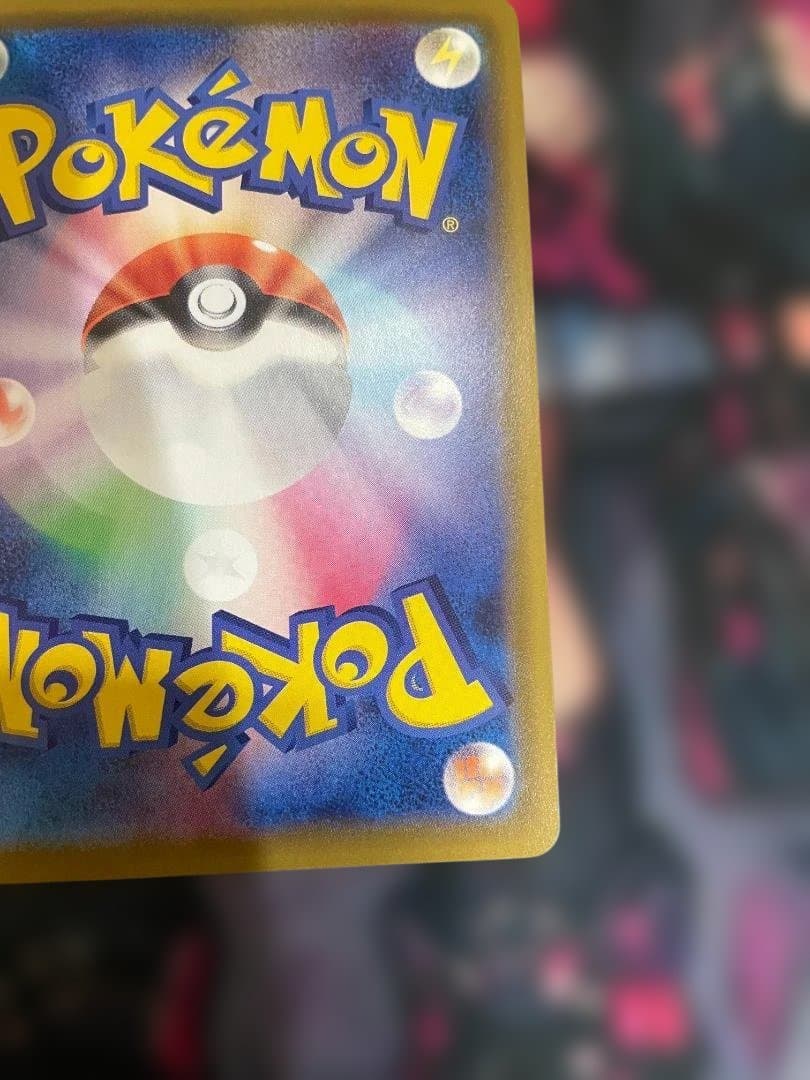 お*ま様 ポケモンカードゲーム　グレイシアv sa