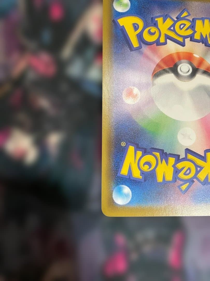 お*ま様 ポケモンカードゲーム　グレイシアv sa