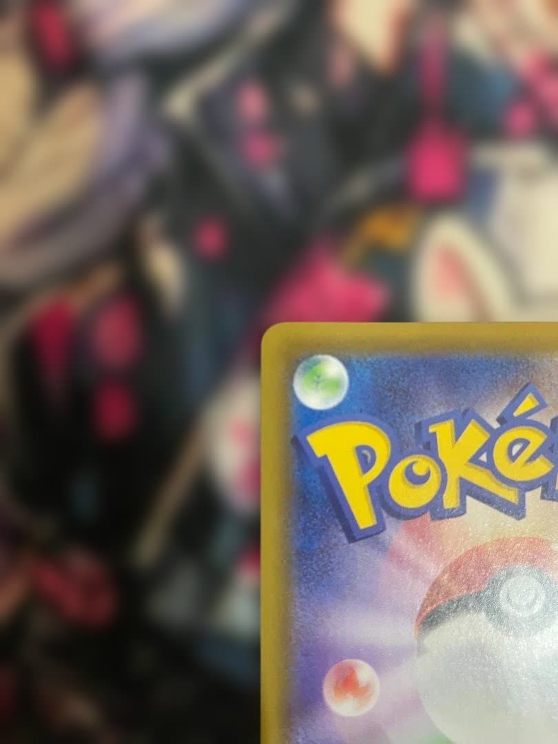 お*ま様 ポケモンカードゲーム　グレイシアv sa