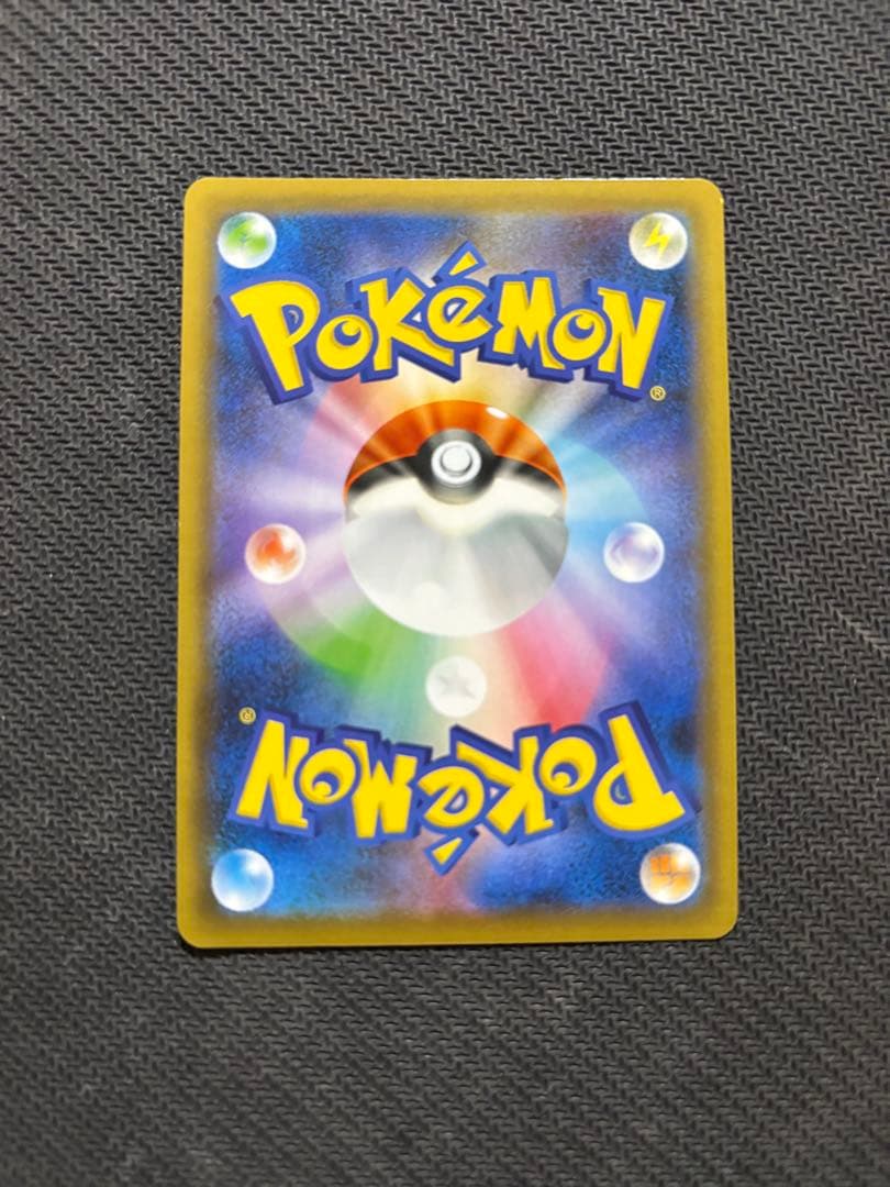 マリィ SR S4a シャイニースターV 198/190