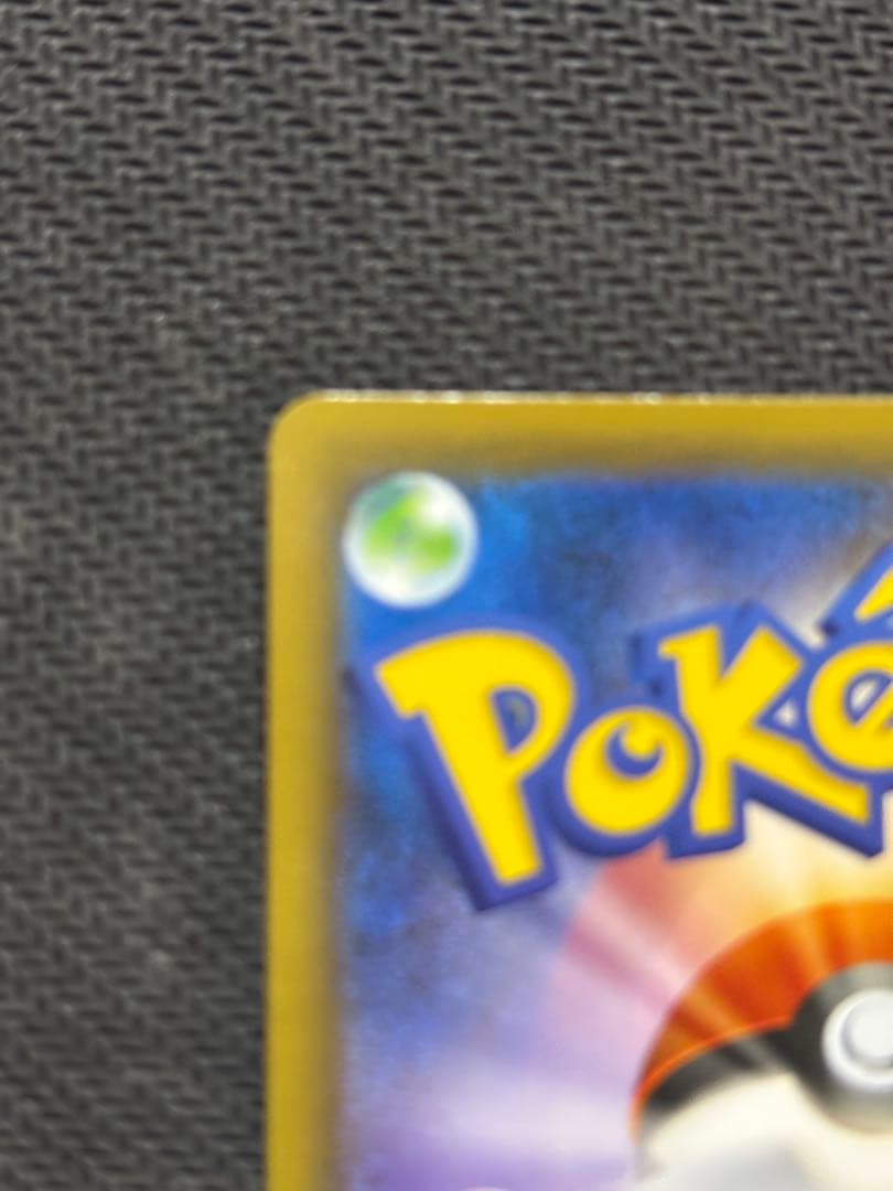 マリィ SR S4a シャイニースターV 198/190