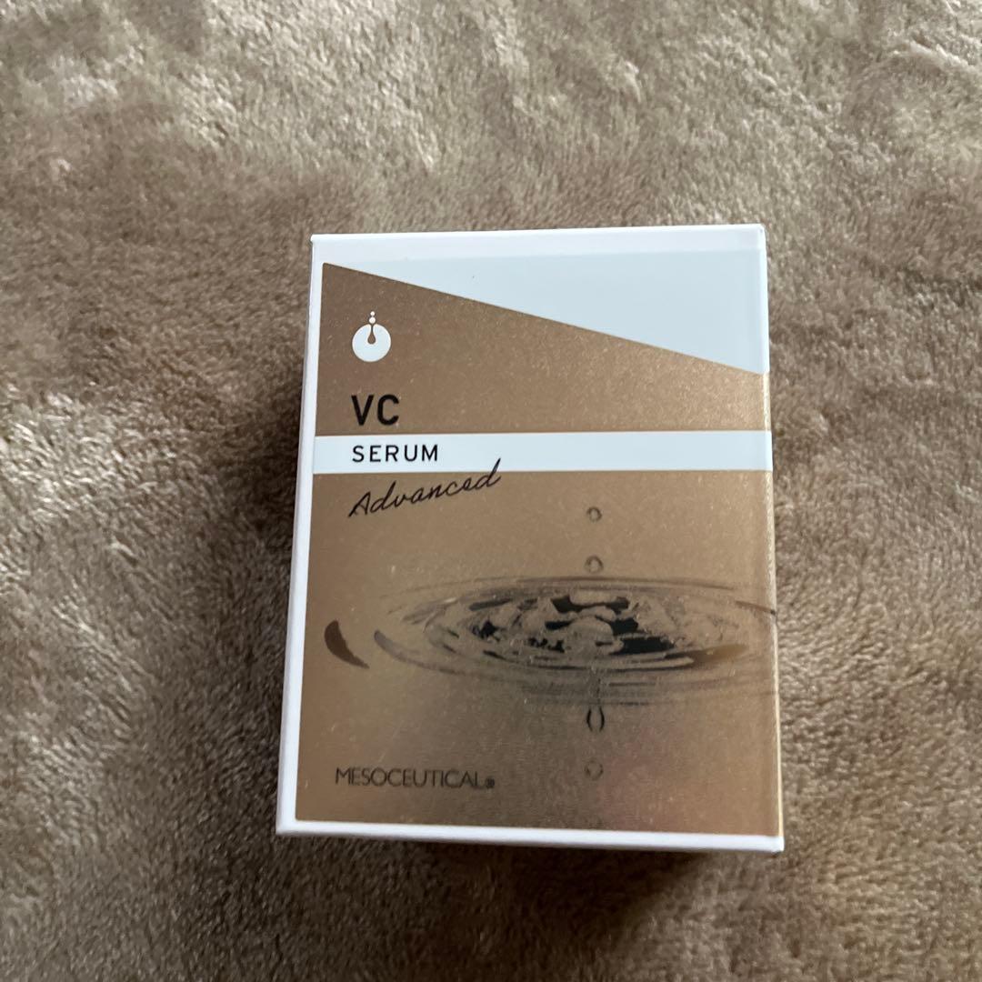 う*に様 VC SERUM Advanced 20mL