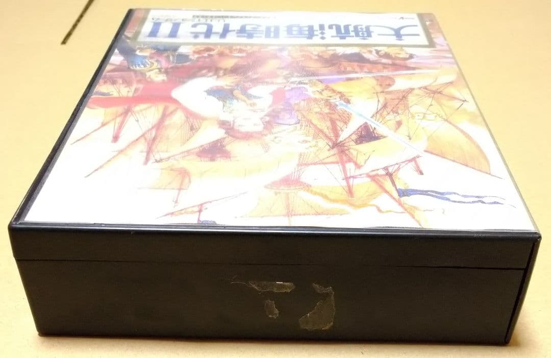【付属品完品】大航海時代II 大航海時代2 IBM PS/55シリーズ ゲーム