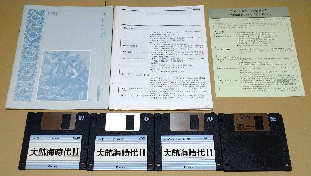【付属品完品】大航海時代II 大航海時代2 IBM PS/55シリーズ ゲーム