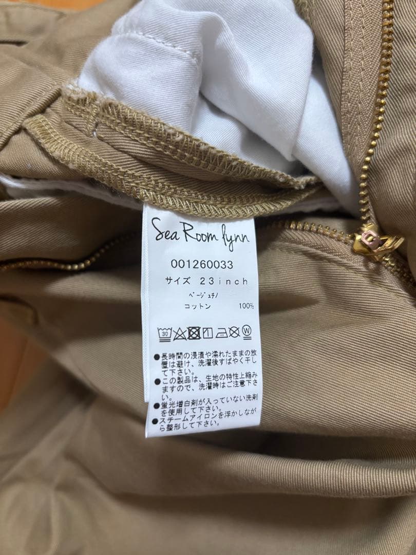 SeaRoomLynn ハイウエストLOOSEチノトラウザー