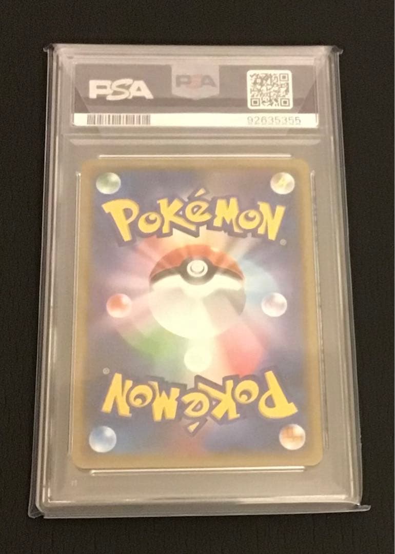 ポケモンカード　ユリーカ　SR PSA9